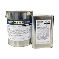 3セットまとめ売り】DSトップ・ゼロ ライトグレー 主剤・硬化剤セット