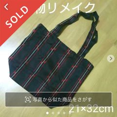 c-5 着物リメイク トートバッグ  黒×赤