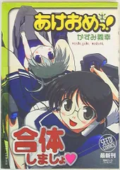 2025年最新】あけおめ dvdの人気アイテム - メルカリ
