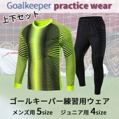 トレーニングウェア サッカー セットアップ ユニフォーム ゴールキーパー用 大人 子供 長袖 長ズボン 練習着 運動着 上下セット ランニング ジャージシャツ 速乾 M250321-67