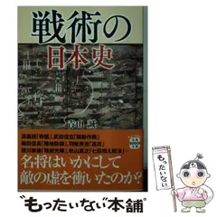 2024年最新】宝島社文庫sugoiの人気アイテム - メルカリ