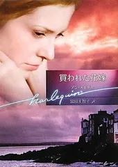 2025年最新】アン・メイザーの人気アイテム - メルカリ 