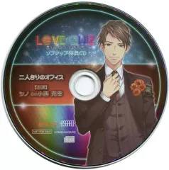 【中古】アニメ系CD LOVE：QUIZ -恋する乙女のファイナルアンサー- ソフマップ特典ドラマCD 「二人きりのオフィス」