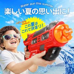 水鉄砲 最強 強力 大容量 氷の入るアイスウォーターガン めざましテレビで紹介 プール　シリンジ式 海水浴 バトル 飛距離12M 人気 2000mlタンク　カッコいい 子供から大人まで