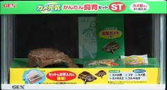 2024年最新】GEX カメの島 ＊の人気アイテム - メルカリ