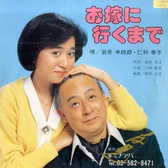 2025年最新】岩井半四郎の人気アイテム - メルカリ