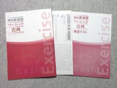 歯の比較解剖学第2版 [単行本（ソフトカバー）] 石山 巳喜夫、 伊藤 徹魯、 犬塚 則久、 駒田 格知、 笹川 一郎、 茂原 信生、 瀬戸口 烈司、 前田 喜四雄、 後藤 仁敏、 大泰司 紀之、 田畑 純、 花村 肇; 佐藤 巌 歯の比較解剖学 第2版/医歯薬出版株式会社