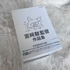 素顔のままで DVD-BOX〈4枚組〉 素顔のままで DVD-BOX〈4枚組〉 - メルカリ