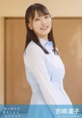 【中古】生写真(AKB48・SKE48) 吉崎凜子/CD「思い出せる恋をしよう」劇場盤特典生写真