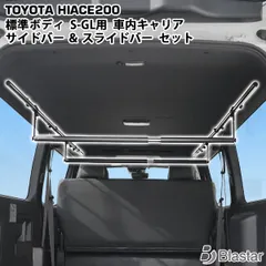 2026年最新】1 系 ハイエース キャリアの人気アイテム - メルカリ