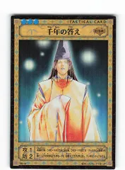 2025年最新】青龍乱舞の人気アイテム - メルカリ