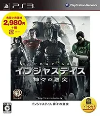 【中古】 WARNER THE BEST インジャスティス:神々 (ヒーロー) の激突 - PS3