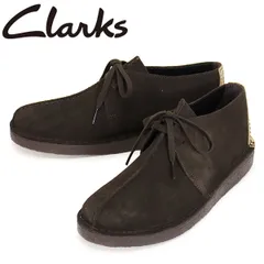 Clarks (クラークス) 26178477 Desert Trek デザートトレック メンズシューズ Dark Brown CL140 UK10-約28.0cm