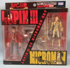 再値下げ！ルパン三世 vs マイクロマンセット 40周年記念 再値下げ！ルパン三世 vs マイクロマンセット 40周年記念 - メルカリ