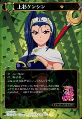 2025年最新】戦国乙女 ポイトレの人気アイテム - メルカリ