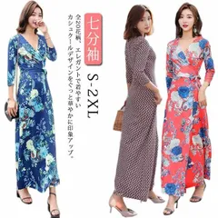 全20柄 ラップワンピース ロングワンピース 七分袖 Vネック リゾートワンピース 花柄 マキシワンピース エスニック タイト ワンピース リゾート キャバ 着痩せ セクシー おしゃれ S M L X#fdc4361