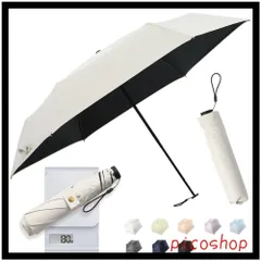 多層生地設計 折りたたみ日傘 折り畳み傘 折り畳み傘 丈夫 耐風撥水 コンパクト携帯便利 完全遮光 梅雨対策 熱中症対策 晴雨兼用 肌を守る 折りたたみ 紫外線遮断 折り畳み 遮熱 メンズ レディース UVカット率 子供 男女兼用 折り畳み日傘 収納ポーチ付き