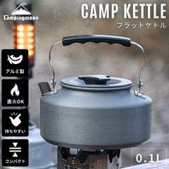 石油ストーブ ムーンライター ML-21 キャンプ 分解メンテナンス済