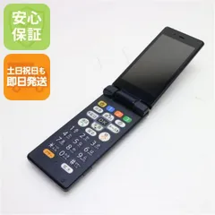 良品中古 505SH ネイビー 本体 白ロム M888 SHARP - 超美品 505SH ネイビー 本体 白ロム M888の通販 by エコスタ