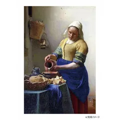 2025年最新】牛乳を注ぐ女の人気アイテム - メルカリ