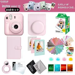［ ブロッサムピンク 10点セット ］ 富士フイルム チェキ instax mini12 本体 フィルム20枚 カメラケース［フェイクレザーケース］ 他 オリジナル付属品付