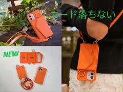 【新入荷期間限定セール】カード落ちない　財布付き　 ミラー付き リング付き 斜めかけ マグネットなし 肩掛け 鏡付き 背面カード収納 背面手帳型 レザー 携帯ケース タイプ ショルダー ストラップ付き スマホケース pro iphone12/iphone12