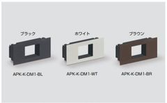 SUGATSUNE スガツネ工業 空気孔用コンセント取付ブラケット APK-K型 210-040-819 APK-K-DM1-BR | 埋込コンセント USBコンセント LANコネクタ USBコネクタ 取り付け 空気孔 店内 デスク テーブル ベッド マンショ