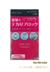 KOSE コーセー メイクキープ パウダー EX 5g フェイスパウダー ルースパウダー パフ付き 無香料 ネコポス投函・追跡番号ありのサムネイル