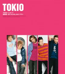 TOKIO 公式写真　54枚セット 2025年最新】TOKIO長瀬の人気アイテム - メルカリ