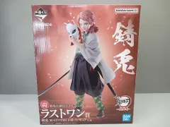 未開封品 ラストワン賞 錆兎 MASTERLISE 一番くじ 鬼滅の刃 ~柱稽古~ 鬼滅の刃