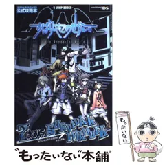 【非売品未開封】新すばらしきこのせかい オリジナルアクリルキーホルダー（全3種） 新すばらしきこのせかい』オリジナルアクリルキーホルダーを