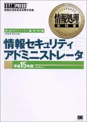 2024年最新】情報処理の人気アイテム - メルカリ