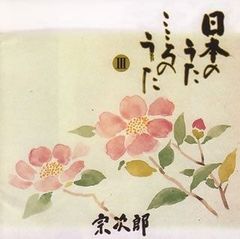 中村天風 色紙 書 直筆 - メルカリ