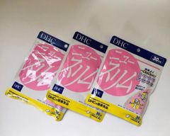 DHCニュースリム30日分×3