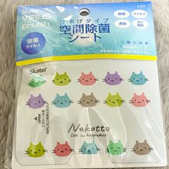 공간 제균 시트 고양이 무늬 2 개 세트