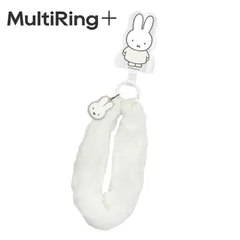 ミッフィー スマホストラップ ハンドストラップ Miffy ファー ストラップ ストラップホルダー キャラクター グッズ  スマホ アクセサリー マルチリング プラス MF-605WH  【ゆうパケットにて7営業日以内発送】のサムネイル