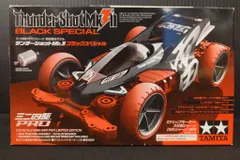 2025年最新】サンダーショット ブラックスペシャルの人気