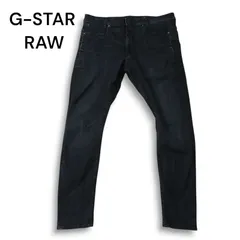 G-STAR RAW ジースター ロウ 【D-STAQ 3D SUPER SLIM】立体裁断★ ストレッチ スリム デニム パンツ ジーンズ Sz.34　メンズ