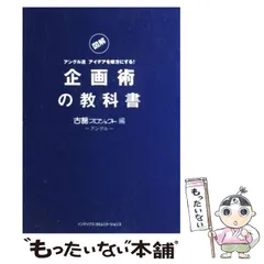 使用済み教科書 2025年最新】使用済み教科書の人気アイテム - メルカリ