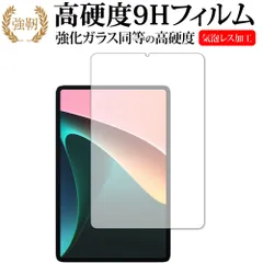 2025年最新】xiaomi pad 5 ペンの人気アイテム - メルカリ 2025年最新】xiaomi pad 5 ペンの人気アイテム - メルカリ