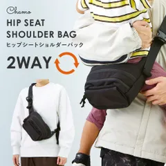 ヒップシート ショルダーバッグ 抱っこ紐 ショルダー ヒップバッグ ベビースリング ママ パパ 出産祝い 軽量 子供 2way 男女兼用 ギフト 収納 撥水 b-ch041