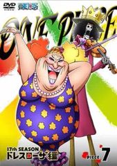 [중고] 애니메이션 DVD ONE PIECE 원피스 17th 시즌 드레스 로자 편 PIECE.7