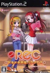【中古】PS2ソフト REC ～ドキドキ声優パラダイス～ [限定版]