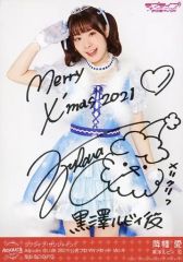 Item thumbnail for item 9fad2622-c000-46a3-b29f-555f3a506a52