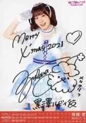 2025年最新】降幡 サインの人気アイテム - メルカリ