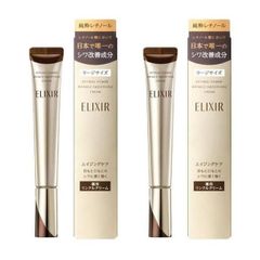 エリクシール シュペリエル レチノパワー リンクルクリームL 22g 2本pt8 エリクシールシュペリエル 資生堂 レチノパワー リンクル