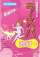 2024年最新】塙篤雄の人気アイテム - メルカリ