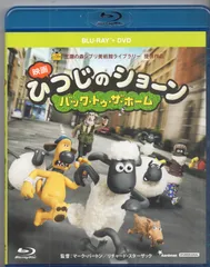 【新品ケース】ひつじのショーン シーズン1-3 DVD 全11巻+映画ブルーレイ 71HcC3z3HUL.jpg