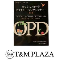 サミュエル・ベケット短編小説集（新装復刊） サミュエル