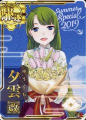 Item thumbnail for item f8a8c4dc-fa0f-47ca-b61e-bf0ccfb65645